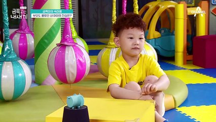 ※눈물샘주의※ 금쪽이의 속마음! "금쪽아, 지금까지 몰라줘서 미안해"