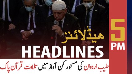 ARY NEWS HEADLINES | 5 PM | 24th JULY 2020