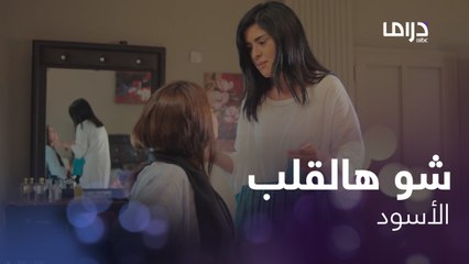 ابوي خذاك محرولة لولاه لكنتي عانس.. ابنتها ترد لأمها الصاع صاعين دفاعاً عن أبوها