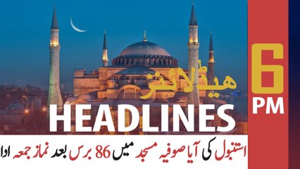 ARY NEWS HEADLINES | 6 PM | 24th JULY 2020