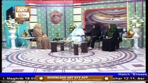 Talimaat e Hajj | Tawaf Ke Faide Aur Maqasid | 24th July 2020 | ARY Qtv