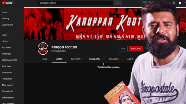 Kantha Sasti Kavasam | Police Custody-யில் karuppar koottam | Oneindia Tamil