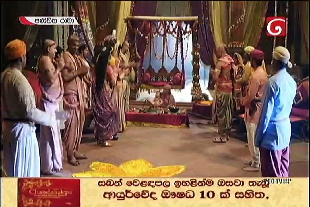 Panditha Rama-Episode 342