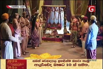 Panditha Rama-Episode 342