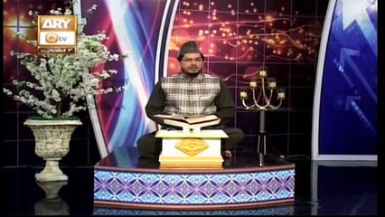 Paigham e Quran | Muhammad Raees Ahmed | 24th July 2020 | ARY Qtv