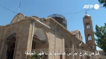 قبرص تقرع أجراسها حزناً تزامناً مع الصلاة في آيا صوفيا إثر تحويلها مسجداً