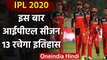 IPL 2020 : KXIP co-owner Ness Wadia predicts IPL Season 13 is going to be blockbuster|वनइंडिया हिंदी