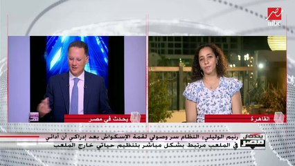 نور الشربيني تفاجئ رنيم الوليلي بمداخلة في "يحدث في مصر" بمناسبة اعتزالها