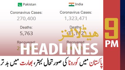 ARY NEWS HEADLINES | 9 PM | 24th JULY 2020