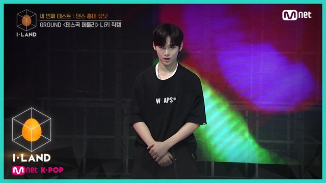 [직캠] 아이컨택 l 니키 ♬전사의 후예, 반전, One Of A Kind @세 번째 테스트 - 댄스 총대 유닛