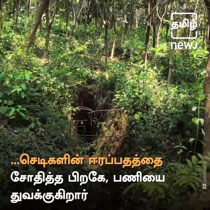 Kerala Man Digs 1000+ Cave Wells in 50 Years, Builds Rare ‘Suranga ...