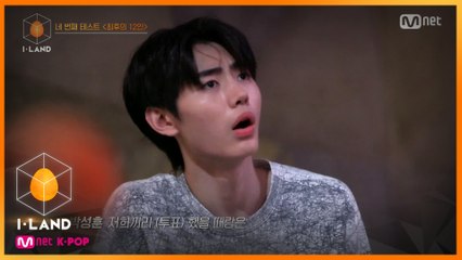 [5회] '본격적인 데뷔 경쟁의 시작!' 최후의 12인 테스트의 서막