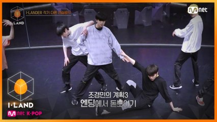 [5회] '1등 하는 거예요(불끈)' 경민이는 다 계획이 있구나 (Feat. 갑분 근육타임)