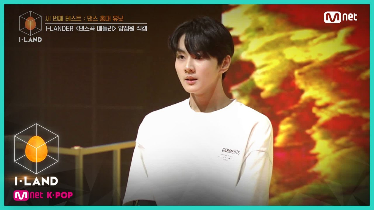[직캠] 아이컨택 l 양정원 ♬Rainism, 쌔끈해, One Of A Kind @세...