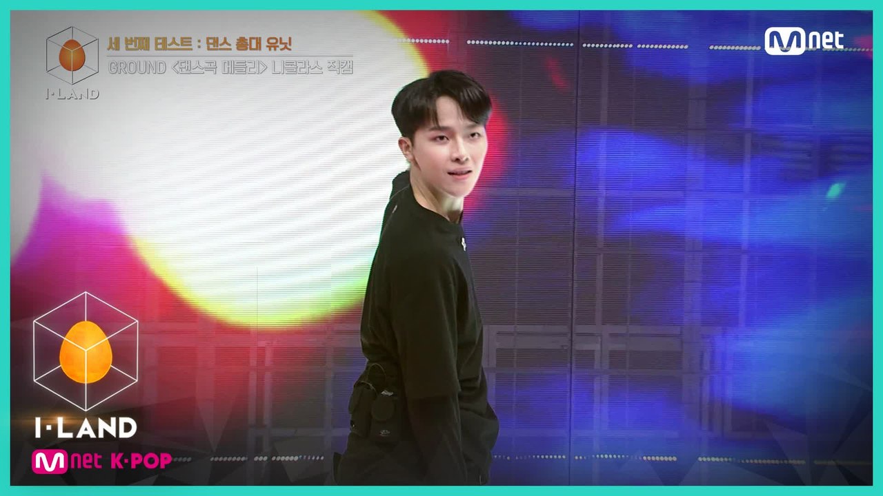 [직캠] 아이컨택 l 니콜라스 ♬전사의 후예, 반전, One Of A Kind @세...