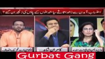 Memes i wish to watch with Pakistani anchors | Artist's World
