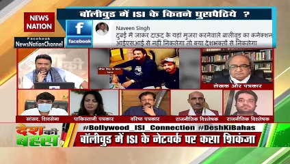 ISI has not had such a bad time that it needs funding: Arju Kazmi