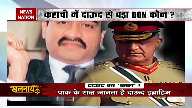 खलनायक : आ गया दाऊद का काल, इमरान बाजवा बने ढाल...