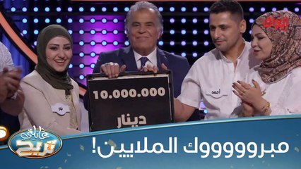 اللامي يسووها وزيت الزيتون ينقذهم ألف مبروك