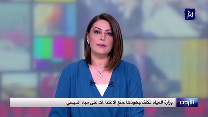 وزارة المياه تكثف جهودها لمنع الاعتداءات على مياه الديسي