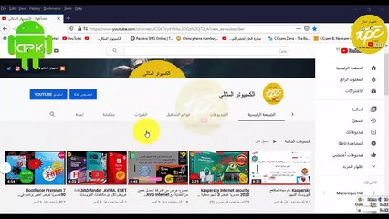 التطبيق الخارق في البين سبورت kurdish iptv hd iptv kurdish 9 8 12 2020