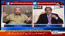 Pakistan Peoples Party Qadir Patel in Rana Mubashir's program