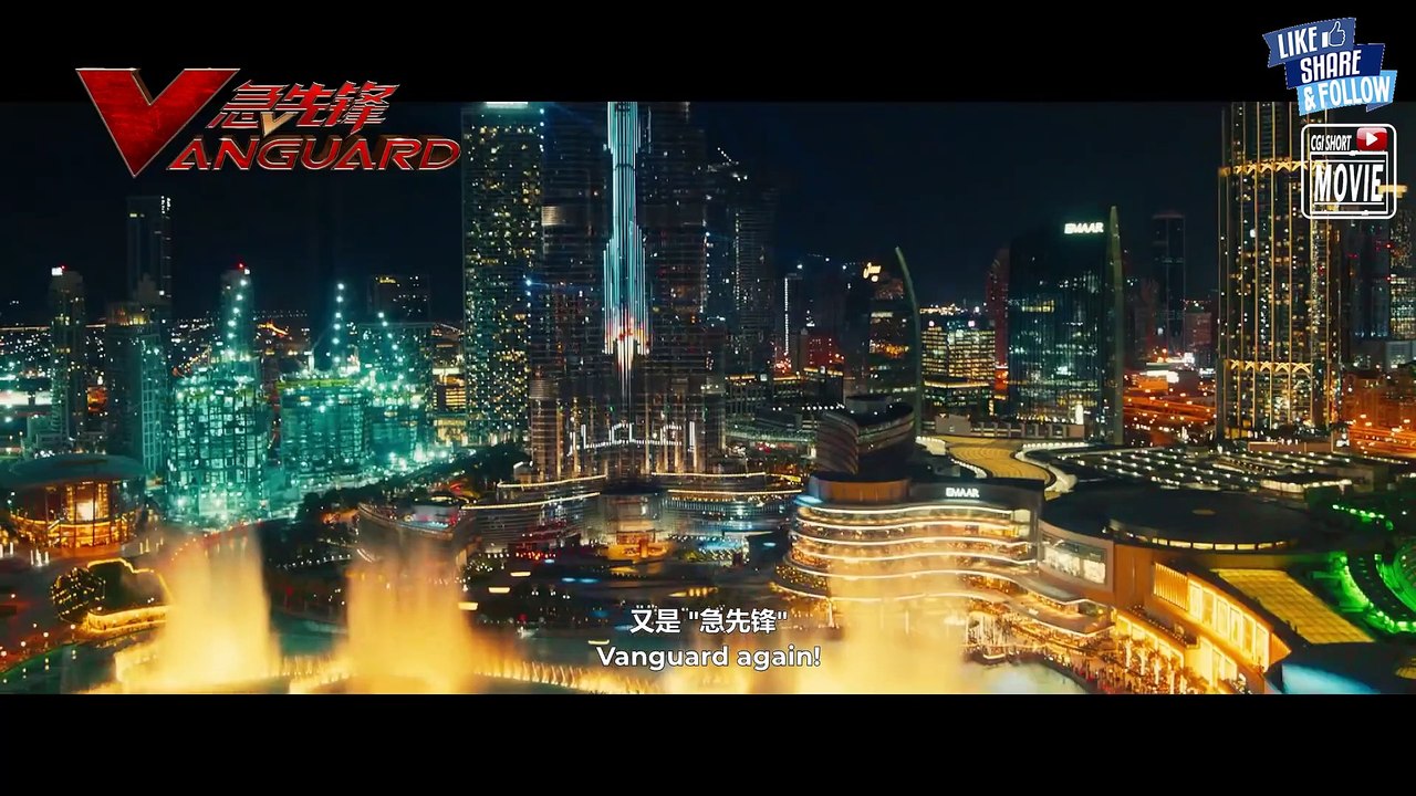 VANGUARD In Theaters Saudi Arabia 30 July 2020