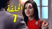مسلسل رهينة الحب الحلقة 7 مدبلج بالمغربية