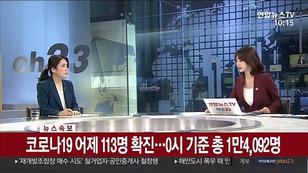 [뉴스초점] 러시아 선원 집단 확진…신규 확진자 수 급증