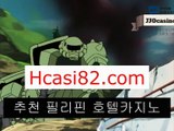 놀이터추천⚓출금확실한casino✨JJOcasino.com✨아바타추천✨정품사설baccara✨⚓놀이터추천