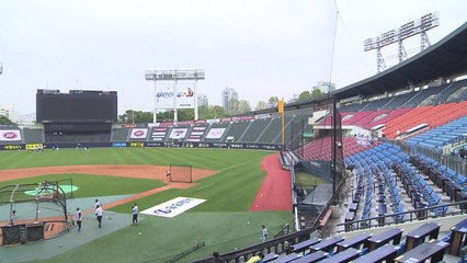 프로야구, 모레부터 제한적 입장...무관중 종료 / YTN