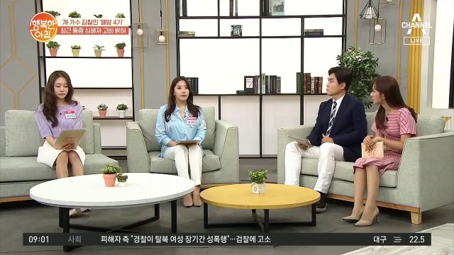 '폐암 4기' 가수 김철민, 최근 건강 악화 소식 전해···