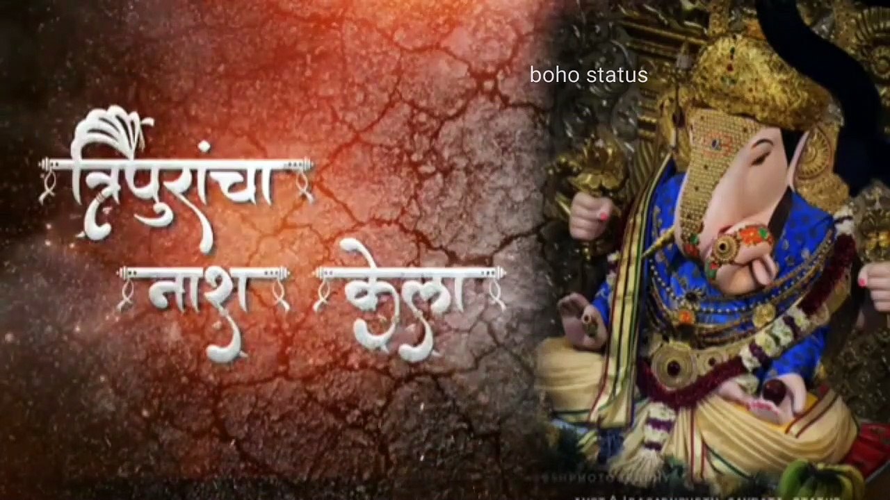 Ganpati Bappa Whatsapp Status | Ganpati Coming Soon Status | Ganesh Chaturthi 2020 Special Status