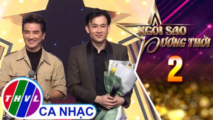 Tháng Sáu Trời Mưa - Đàm Vĩnh Hưng, Dương Triệu Vũ