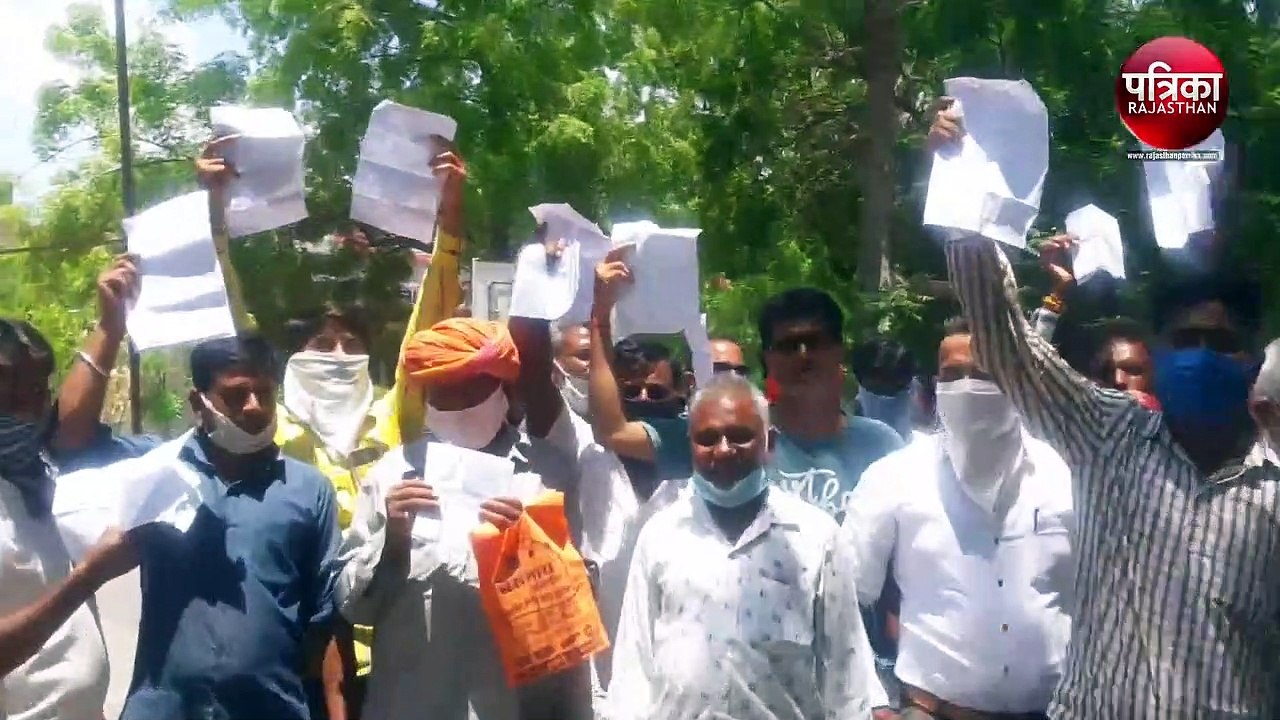 VIDEO : बिजली के बिलों में बढक़र आई राशि का लोगो...