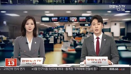 법무부, 내일 검찰인사위 돌연 취소…인사도 연기돼