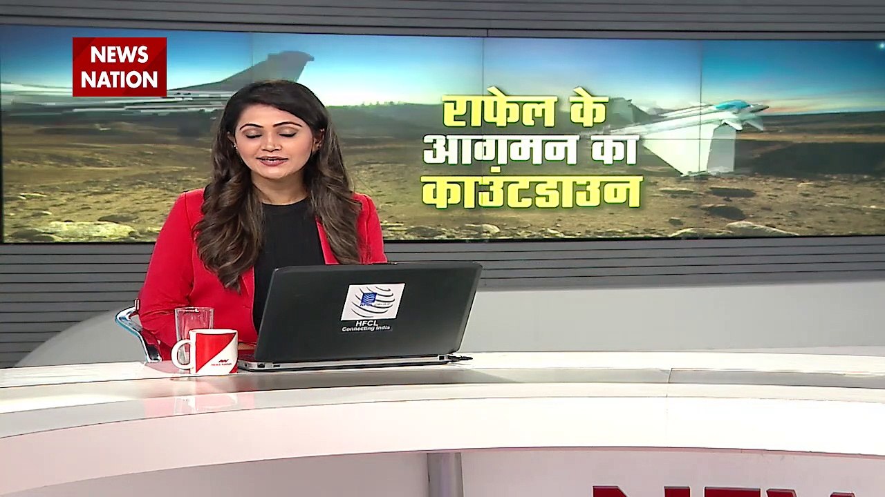 इंतजार खत्म! आज भारत का आ रहा है लड़ाकू विमान राफेल