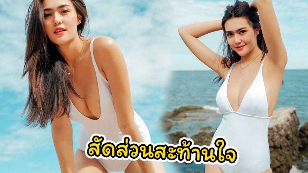 ใบเฟิร์น รินฤชา พริตตี้มาแรง สวย หวาน เซ็กซี่ ครบเครื่อง