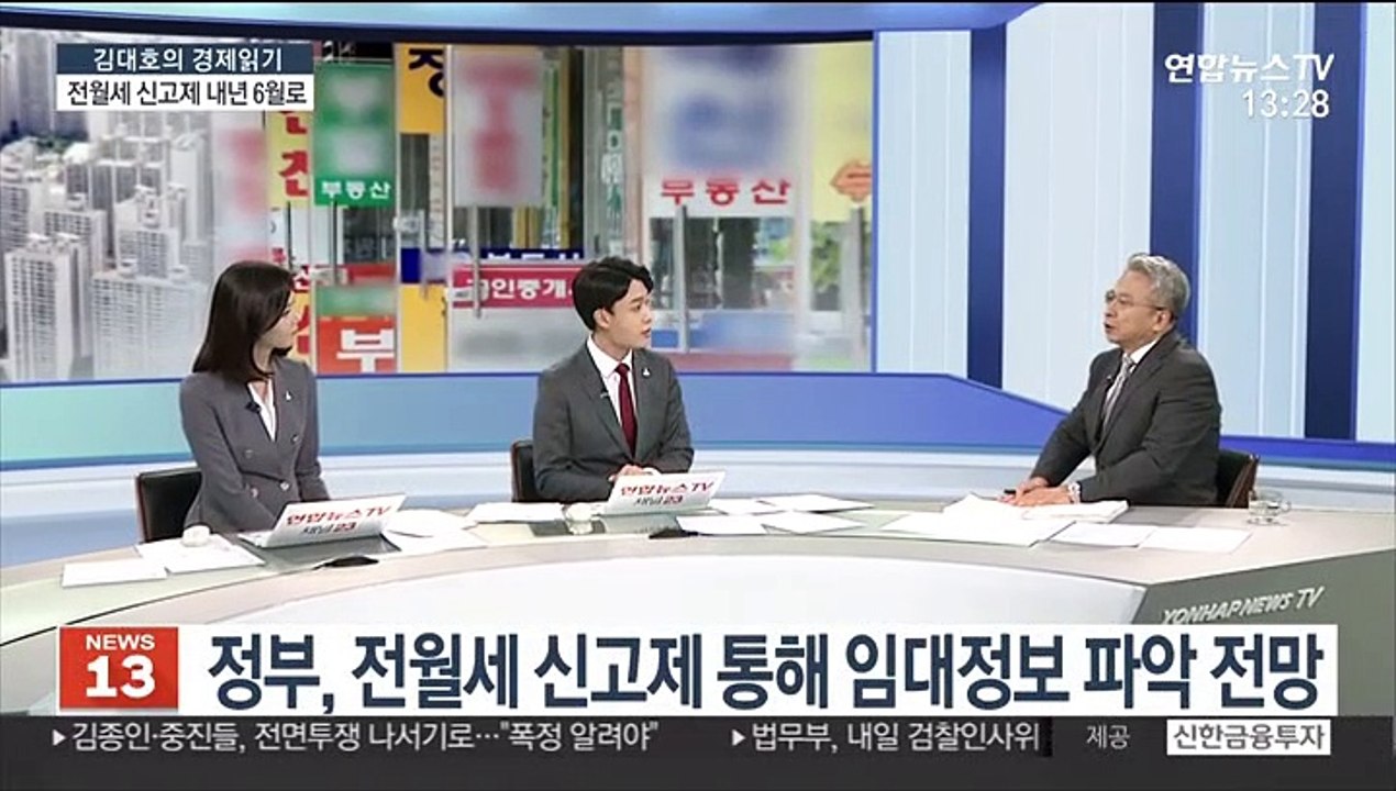 [김대호의 경제읽기] 분양가 상한제 오늘부터 시행…수도권 322개 동 적용