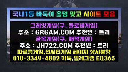 토트넘 원더풀바둑이〇￣(∫」HON200.COM「∫)￣〇원더풀바둑이 포함 9구단, 맨시티 챔스 금지 요청