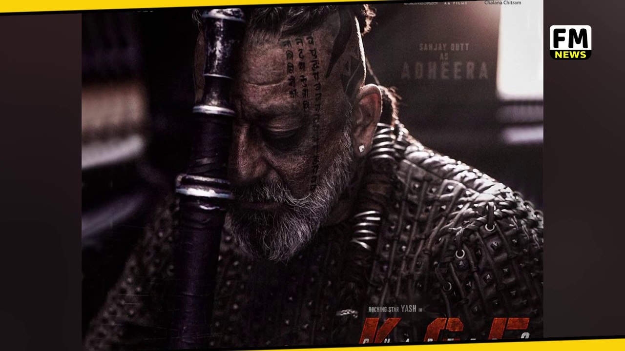 KGF Chapter 2 - Sanjay Dutt's Adheera First Look Teaser | Adheera First Look | KGF CHAPTER 2