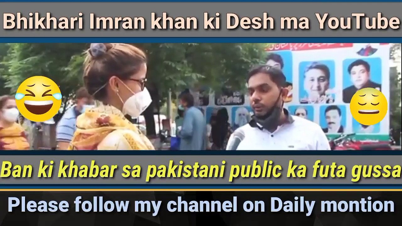 pakistani people reaction on youtube banin pakistan - youtube ban in pakistan | thugs of pakistan