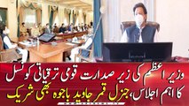 PM Imran Khan chairs meeting of National Development Council