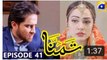 Tamanna - Episode 43 Teaser | Episode 43 Promo | 26th July 2020 | Har Pal Geo
