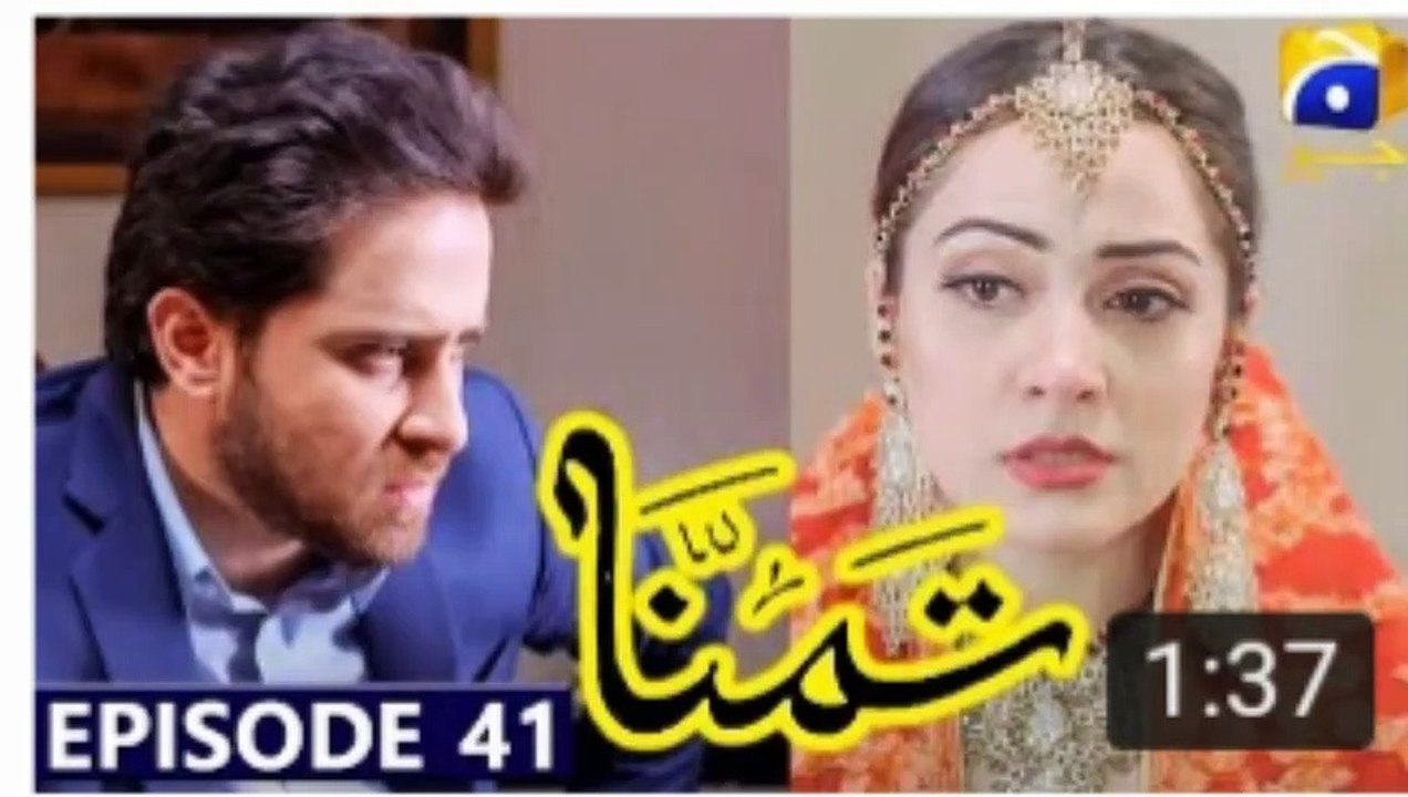 Tamanna - Episode 43 Teaser | Episode 43 Promo | 26th July 2020 | Har Pal Geo