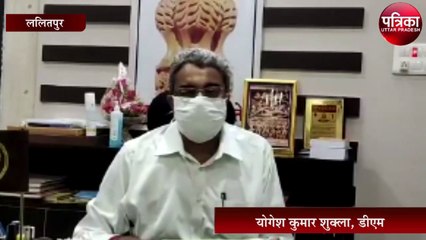 अस्पताल का वीडियो वायरल होने के बाद डीएम ने दिया यह बयान