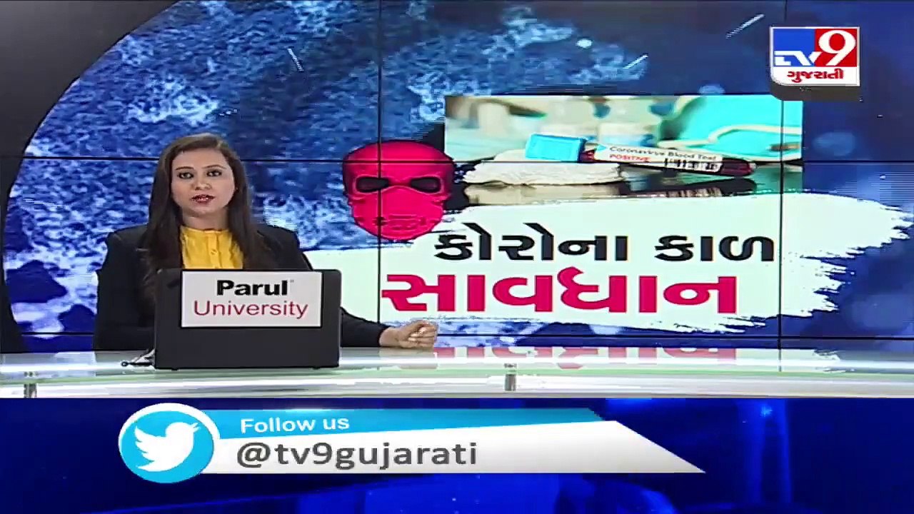 Rajkot- Exams being conducted at Saurashtra University as per UGC guidelines