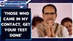 MP Chief Minister Shivraj Singh Chouhan tests positive for Coronavirus | Oneindia News