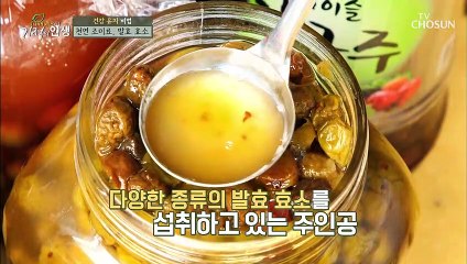 주인공의 건강 유지 비법 ˹BEST 3˼