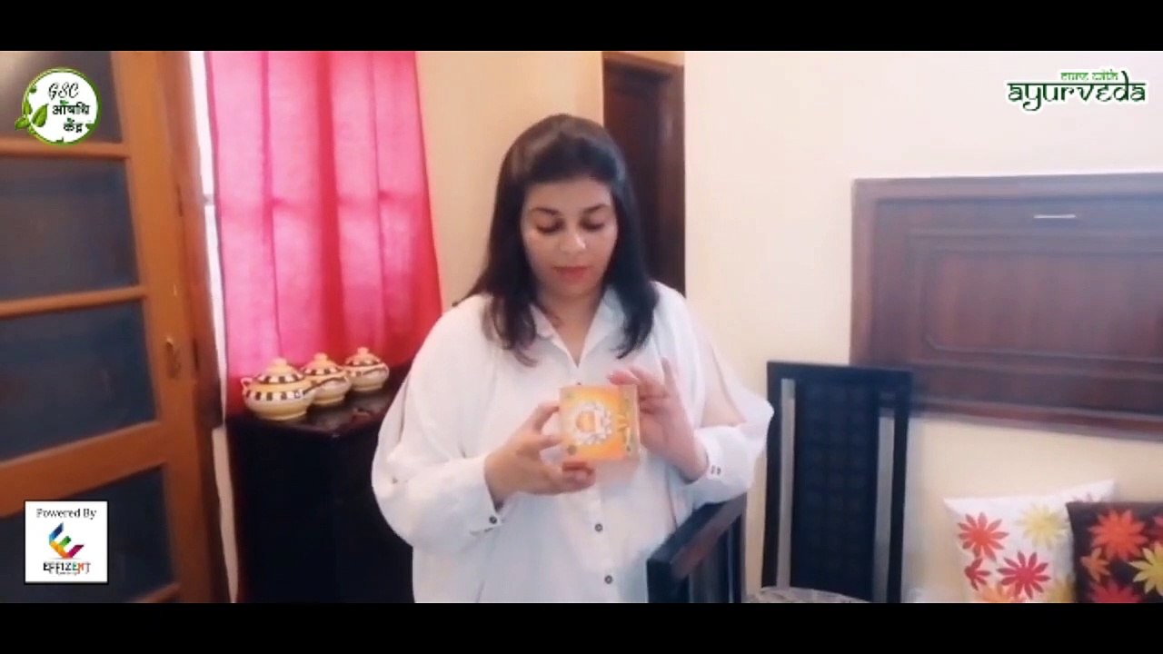 NAMO Herbal Tea, Best Immunity Booster By Cure With Ayurveda With Effizent Seele Pvt Ltd